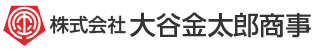 株式会社大谷金太郎商事 / 厚木市のお米・灯油・切炭・飼料・肥料・活性食品の専門店